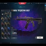 🎯 Valorant account | Platinum 1 | EU | 27 agents