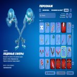 🎨 50 скінів | 🌟 Fortnite акаунт