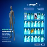 🎨 93 скінів | 🌟 Fortnite акаунт