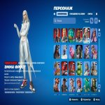 🎨 137 skins | 🌟 Fortnite account