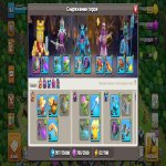 🏰 Clash of Clans акаунт | Ратуша 13 рівня | Рівень 163