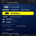 🎨 164 скінів | 🌟 Fortnite акаунт