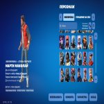 🎨 75 скінів | 🌟 Fortnite акаунт