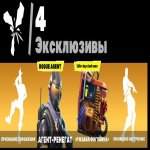 🎮 38 скінів | 🌟 Fortnite акаунт