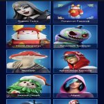 🎨 46 скінів | 🌟 Fortnite акаунт