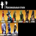 🎨 24 skins | 🌟 Fortnite account