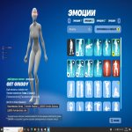 🎨 55 скінів | 🌟 Fortnite акаунт