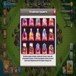 🏰 Clash of Clans акаунт | 12 ратуша | 35 рівень