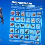 👾 96 скінів | 🌟 Fortnite акаунт