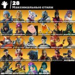🎨 44 skins | 🌟 Fortnite account