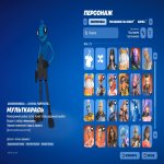 🎨 36 скінів | 🌟 Fortnite акаунт
