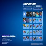 🎨 38 скінів | 🌟 Fortnite акаунт