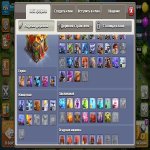 🏰 Clash of Clans акаунт | Ратуша 16 рівень | Рівень 155