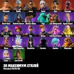 🎨 55 skins | 🌟 Fortnite account