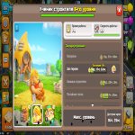 🏰 Clash of Clans акаунт | 16 ратуша | Рівень 187