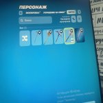 🎨 110 skins | 🌟 Fortnite account