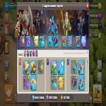 🏰 Clash of Clans акаунт | Ратуша 14 | Рівень 147