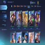 🎮 Mobile Legends акаунт | Легенда V | 130 героїв | 318 облич