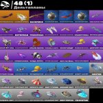 🎨 84 скина | 🌟 Fortnite аккаунт