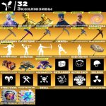 🎨 130 скінів | 🌟 Fortnite акаунт