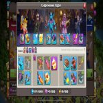 🏰 Clash of Clans акаунт | Ратуша 18 | Рівень 254