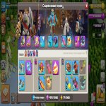 🏰 Clash of Clans акаунт | 18 ратуша | Рівень 18