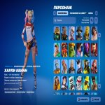 🎨 77 скінів | 🌟 Fortnite акаунт