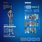 🎨 15 skins | 🌟 Fortnite account