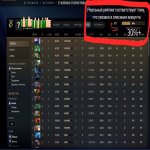 🏅 MMR 909 | 🕒 150 годин | 🛡 11160