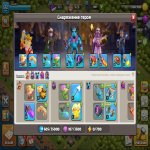 🏰 Clash of Clans акаунт | Ратуша 13 | Рівень 172