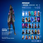 🎨 48 скінів | 🌟 Fortnite акаунт