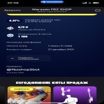 🎨 14 скінів | 🌟 Fortnite акаунт