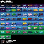 🎨 117 скінів | 🌟 Fortnite акаунт