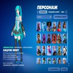 🎨 180 skins | 🌟 Fortnite account