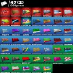 🎨 66 skins | 🌟 Fortnite account