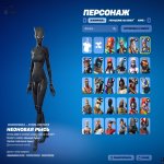 🎨 27 skins | 🌟 Fortnite account
