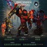 🏅 MMR 1 | 🕒 144 годин | 🛡 11035