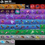 🎨 40 скінів | 🌟 Fortnite акаунт