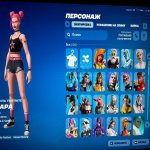 🎨 129 скінів | 🌟 Fortnite акаунт
