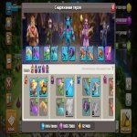 🏰 Clash of Clans акаунт | 17 ратуша | Рівень готовності: високий