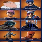 🎨 160 skins | 🌟 Fortnite account