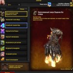 🎮 WoW account | Level 80 | Horde/Alliance | Any server