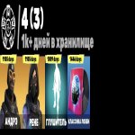 🎨 68 skins | 🌟 Fortnite account