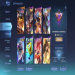 🎮 Mobile Legends акаунт | Міфічний | 120 героїв | 230 облич