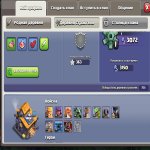 🏰 Clash of Clans акаунт | 14 ратуша | 167 рівень