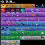 🎨 114 скінів | 🌟 Fortnite акаунт