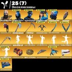 🎨 232 skins | 🌟 Fortnite account