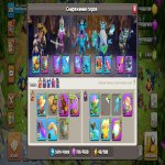 🏰 Clash of Clans акаунт | Ратуша 15 | Рівень 210