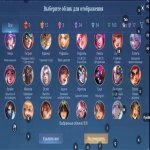 🎮 Mobile Legends account | Epic | 130 heroes | 283 skins
