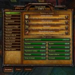 🎮 WoW account | Level 80 | Horde | Howling Fjord